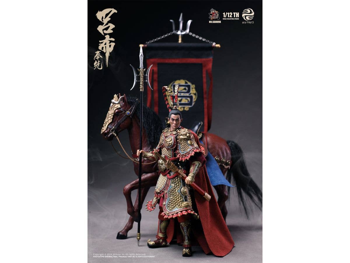 1/12 掌中三国志 SG009B 飛将呂布(りょふ)-奉先 豪華版