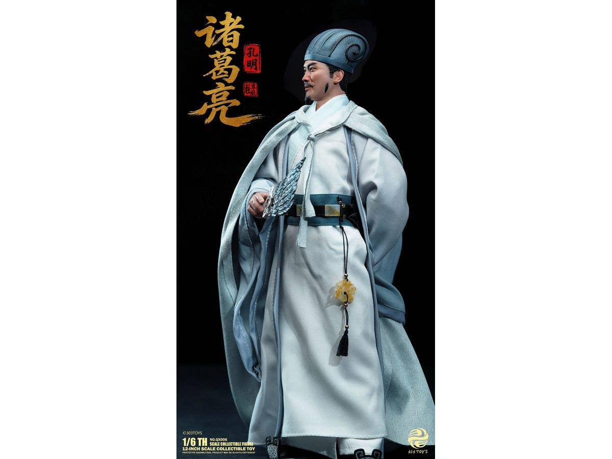1/6 三顧の礼シリーズ NO.QX006 諸葛亮(しょかつりょう)-孔明(こうめい)
