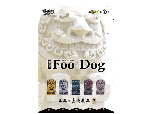 52TOYS CandyBOX ミニ石獅子 第1弾 1Box 8pcs