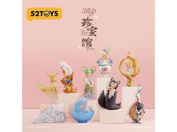 BLINDBOX SLEEP トレジャーギャラリー 1Box 8pcs
