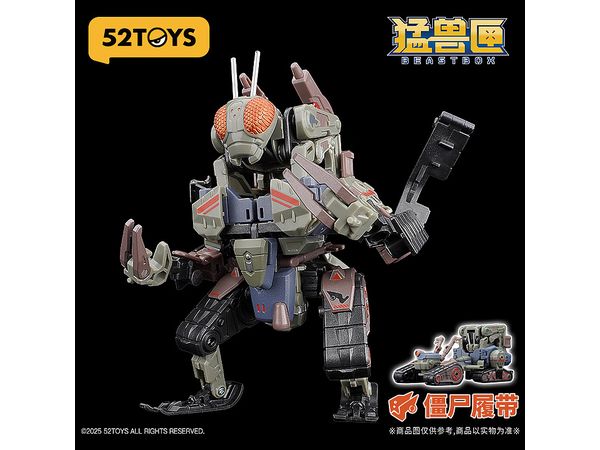 BEASTBOX MEGA MECHABEAST BMM-02 ZOMBIETRACK(ゾンビトラック)