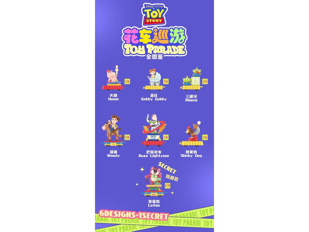 BLINDBOX トイストーリー パレード 1Box 6pcs