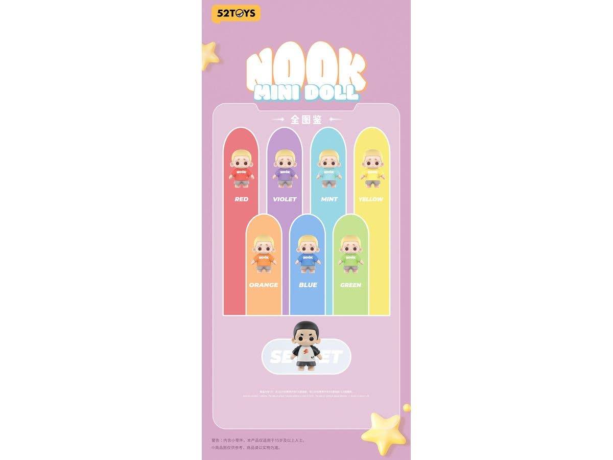 BLINDBOX レインボーミニNOOK