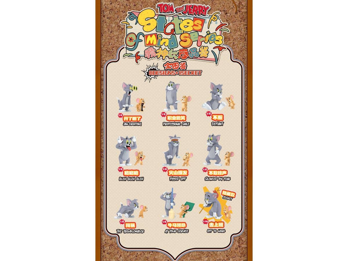 BLINDBOX トムとジェリー 感情コレクション 1Box 8pcs