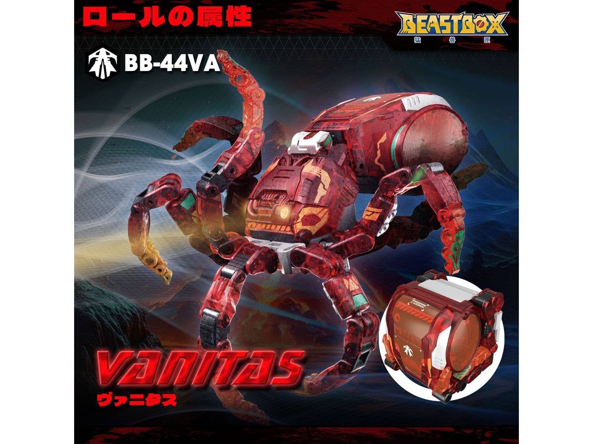 BEASTBOX BB-44VA VANITAS(ヴァニタス)