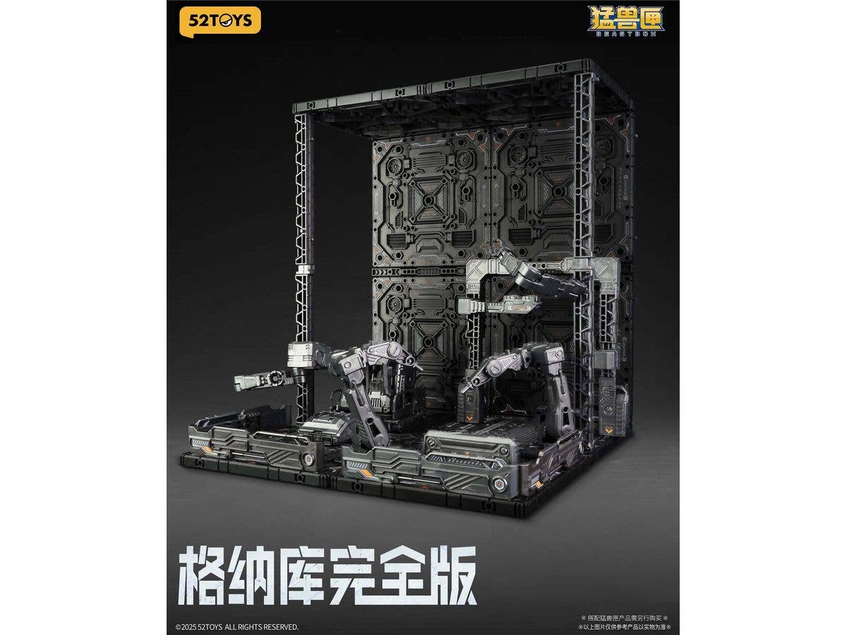 BEASTBOX プラモイズム ハンガー コンプリートエディション