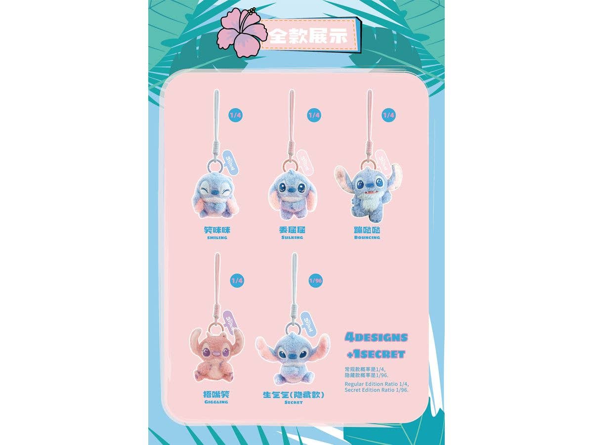 BLINDBOX スティッチ フィーリングシリーズ ぬいぐるみスマホストラップ 1Box 4pcs