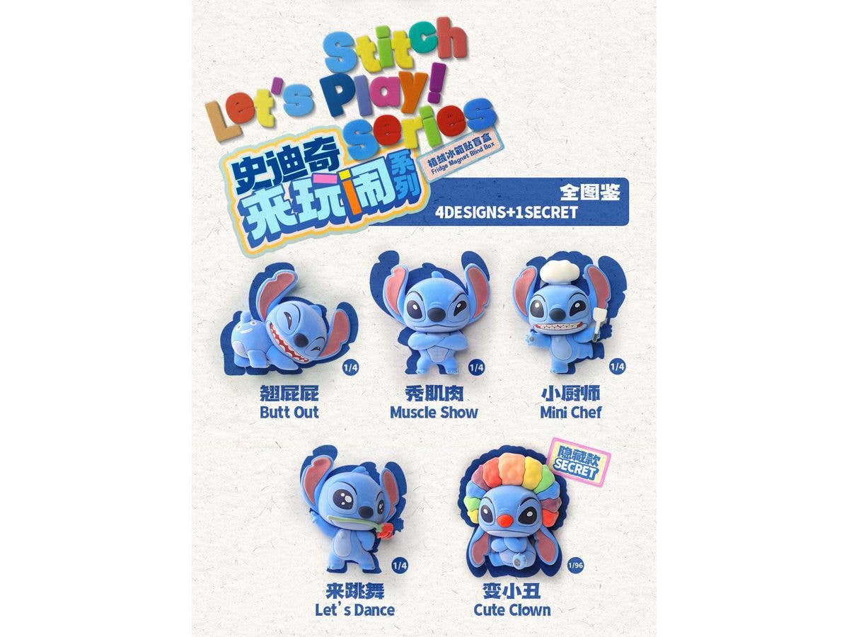 BLINDBOX スティッチ レッツプレイ!シリーズ マグネット 1Box 4pcs