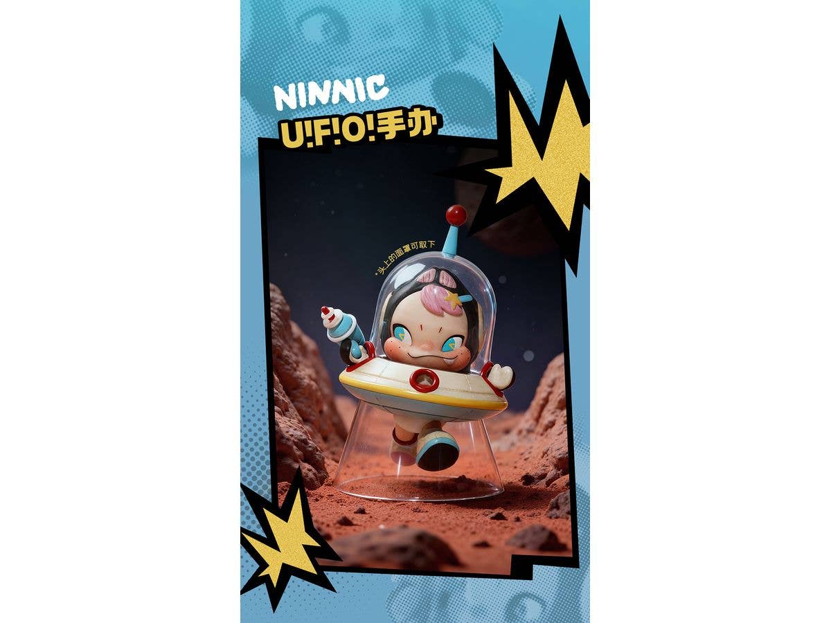 NINNIC U!F!O! フィギュア
