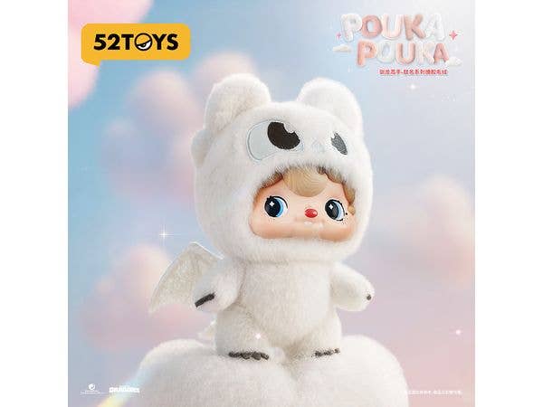 PoukaPouka x ヒックとドラゴン ぬいぐるみキーチェーン ライト・フューリー