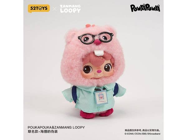 POUKAPOUKA x ZANMANG LOOPY ビーバーコスチューム ぬいぐるみストラップ