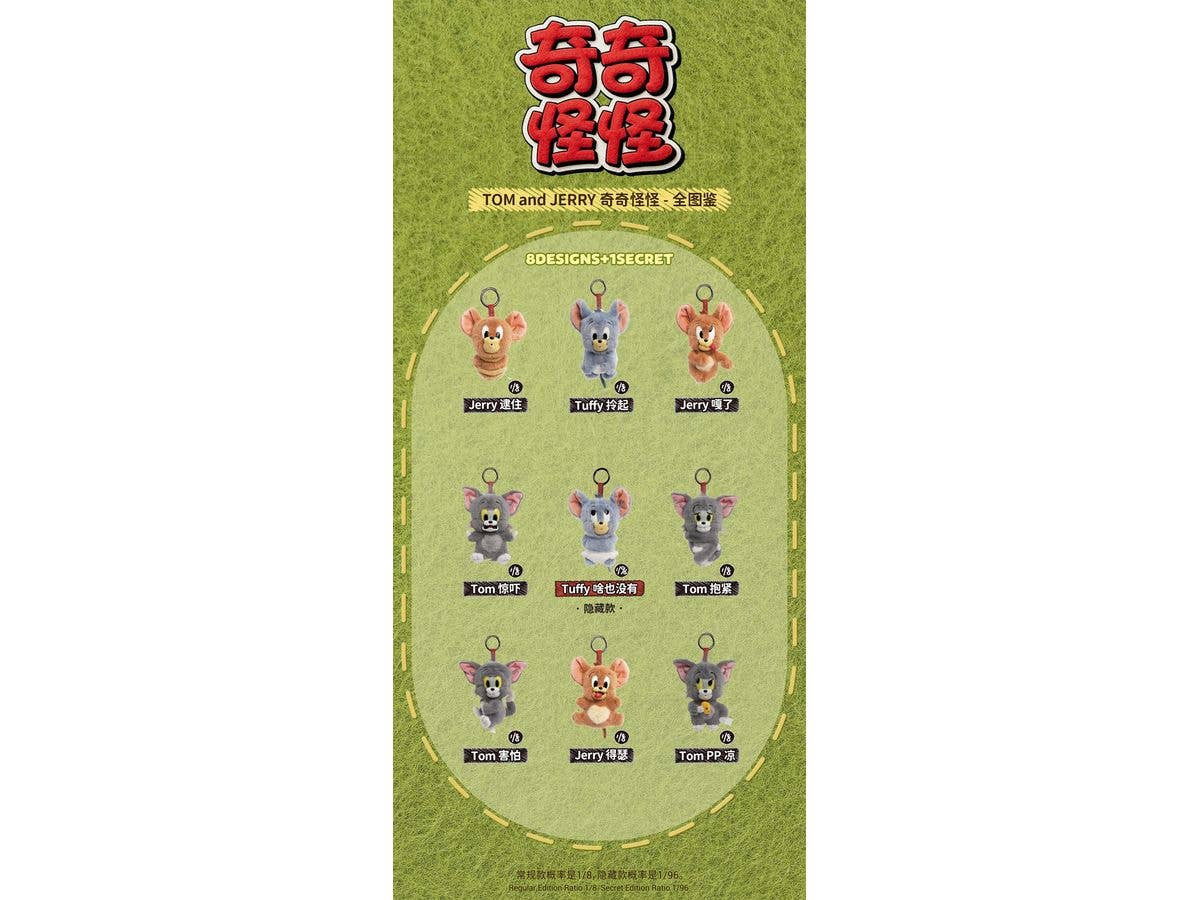 BLINDBOX トムとジェリー へんてこ ぬいぐるみストラップ 1Box 8pcs