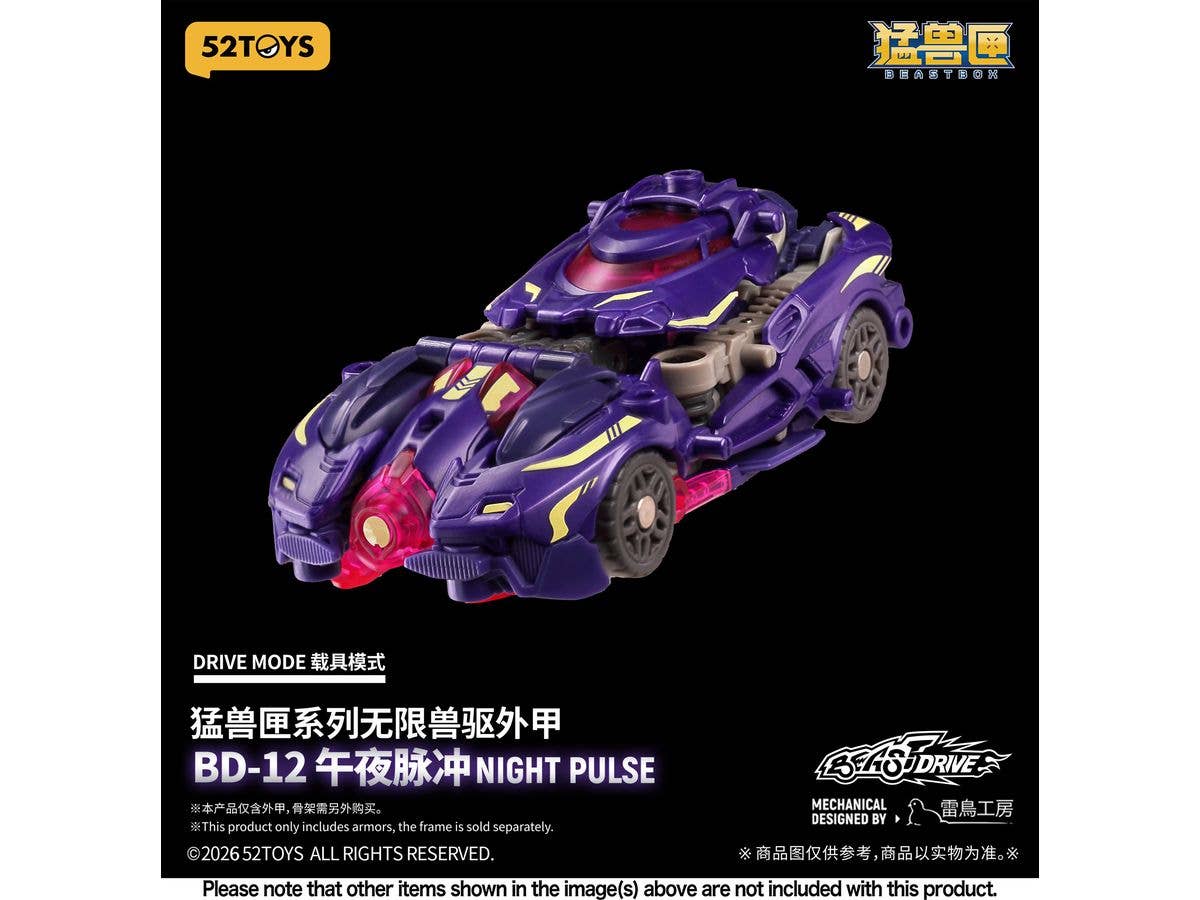 BEASTBOX BEASTDRIVE ARMOR BD-12 NIGHT PULSE(ナイトパルス)