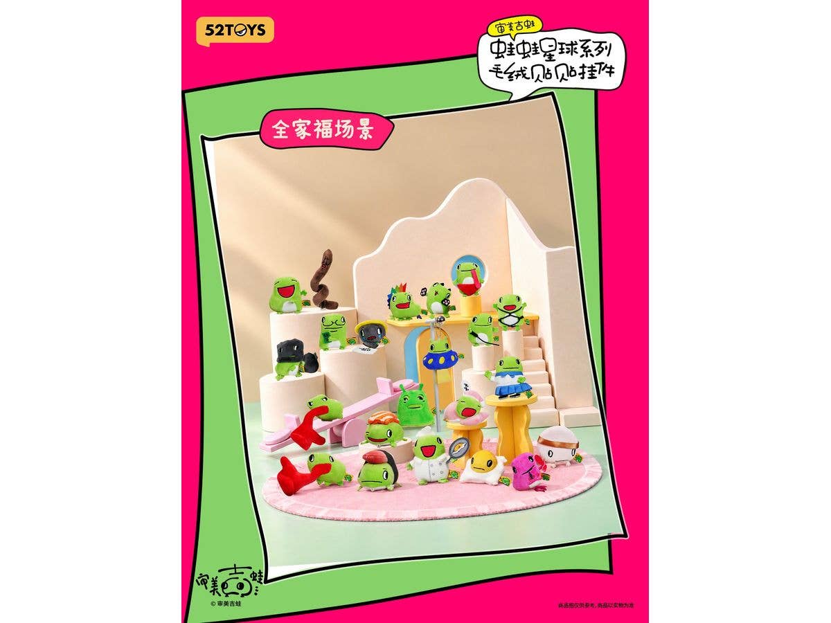 BLINDBOX GigiFrog カエル星球 ぴたっとくっつく ぬいぐるみストラップ 1Box 10pcs