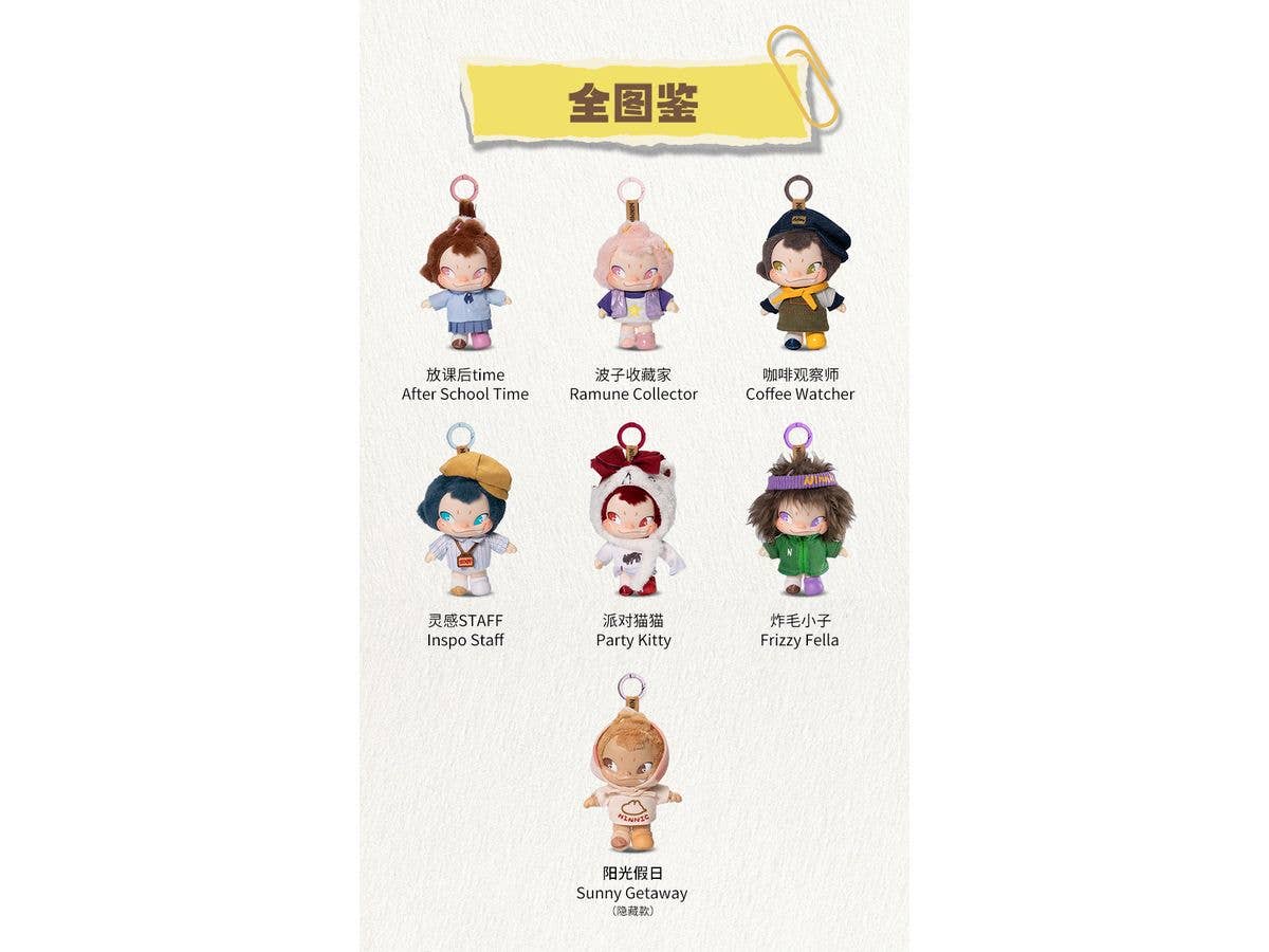 BLINDBOX NINNIC ワイルド&フリーぬいぐるみキーチェーン 1Box 6pcs