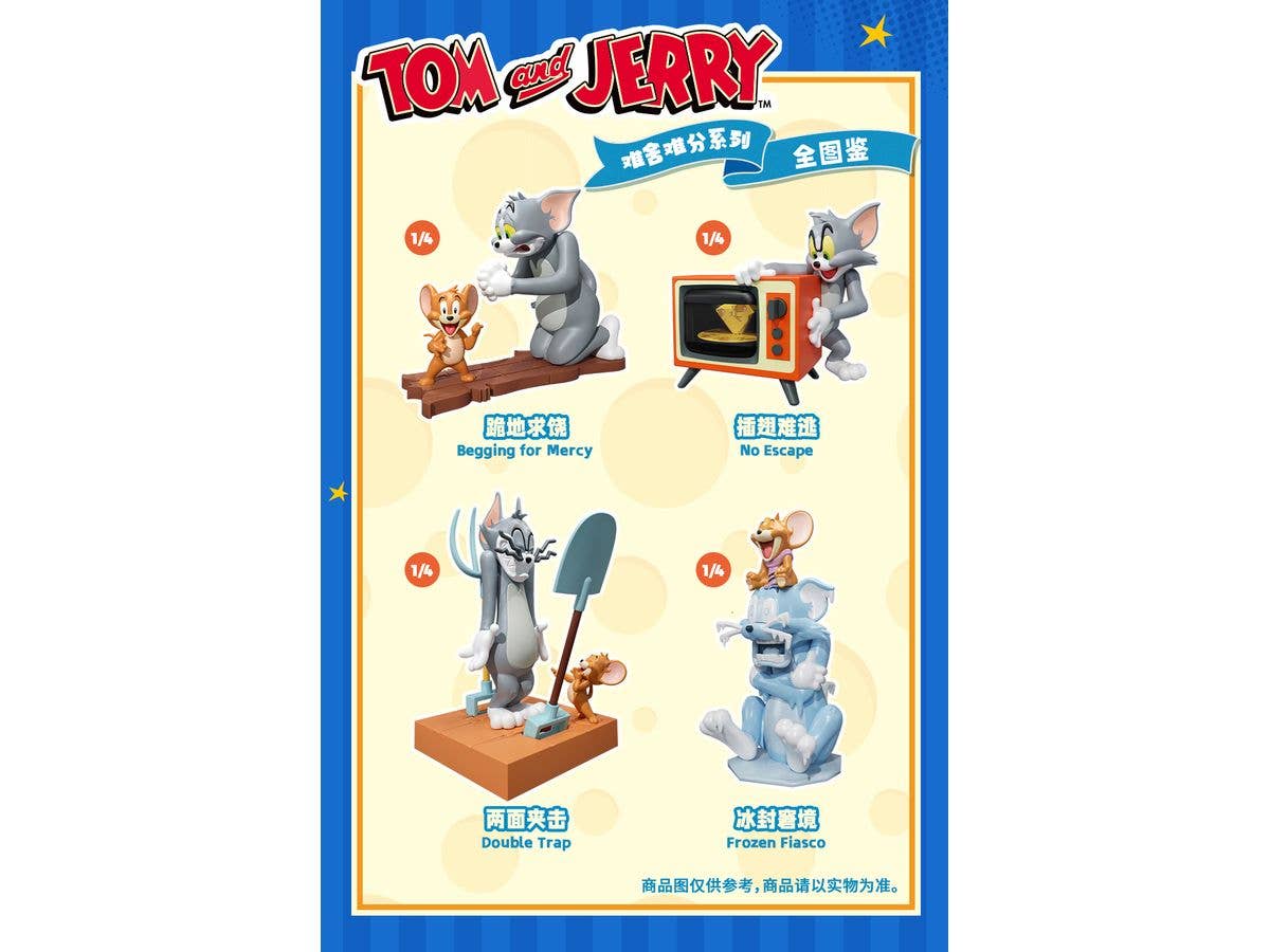 BLINDBOX トムとジェリー Minime2 1Box 18pcs | HLJ.co.jp