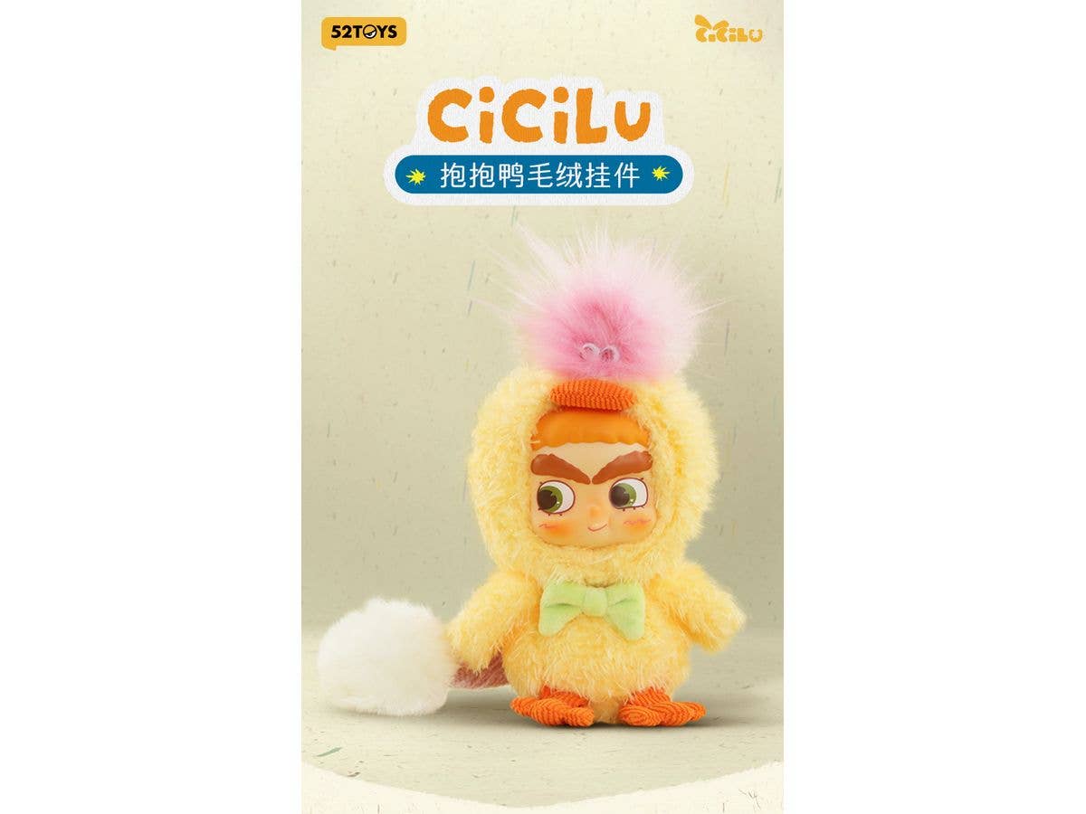CiCiLu ハグハグアヒル ぬいぐるみキーチェーン