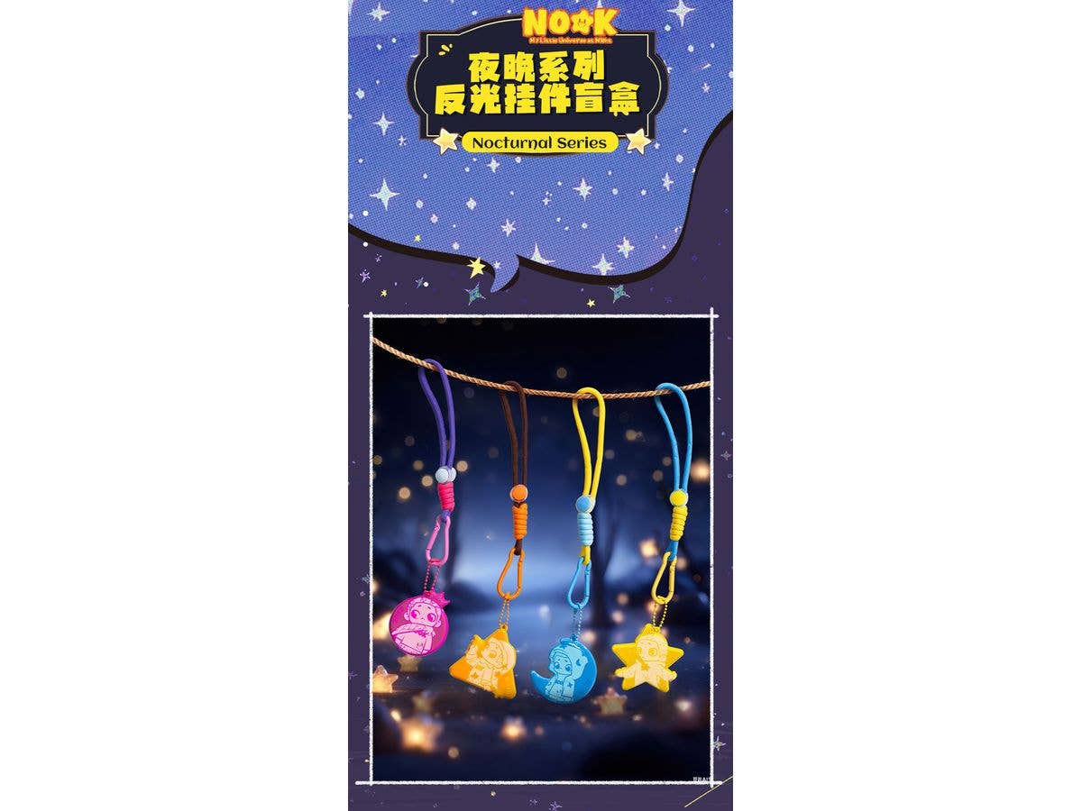 BLINDBOX NOOK 夜は僕の小さな宇宙 キーホルダー 1Box 4pcs