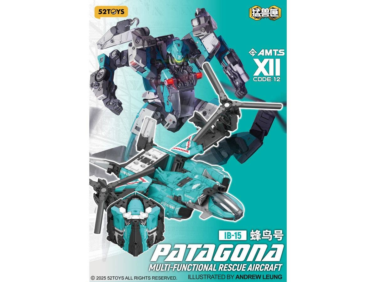 ポリニアン モートロイド トリン | HLJ.co.jp