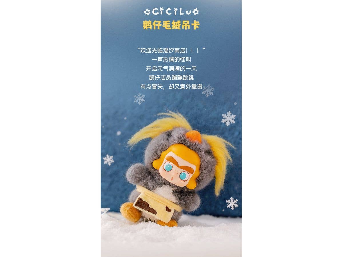 CiCiLu 潮の小さな店-ペンギンさん ぬいぐるみストラップ