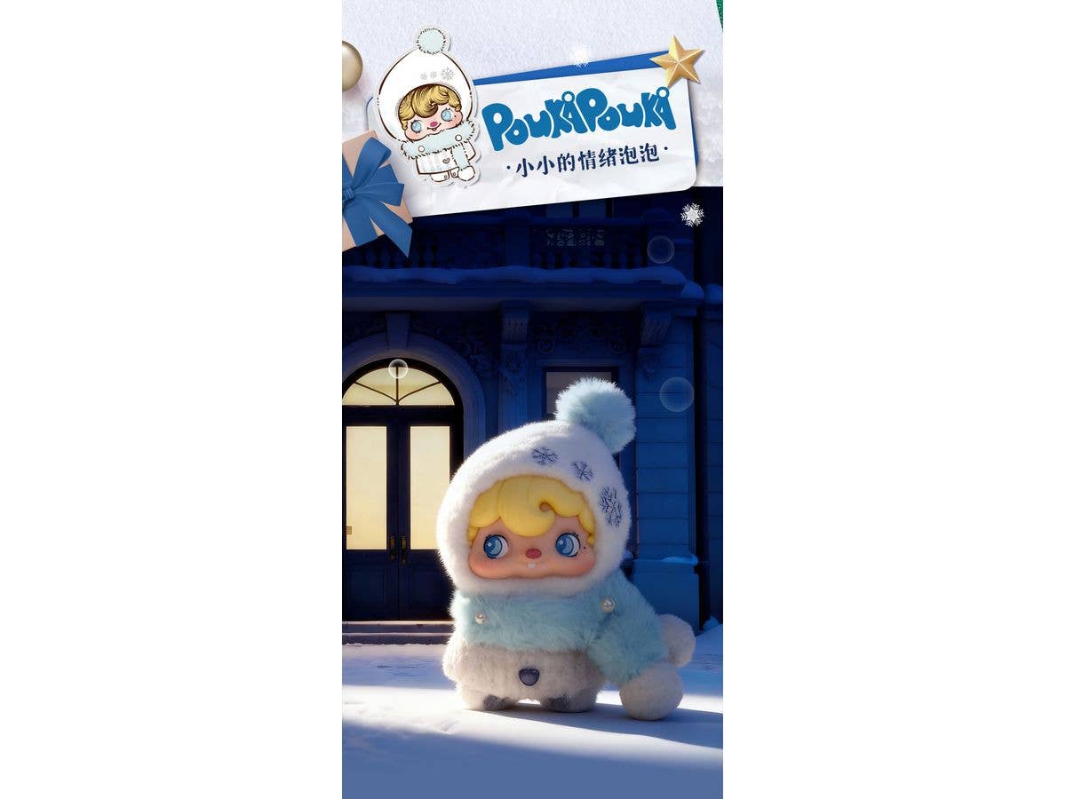 BLINDBOX ロッツォ イッツミー 1Box 8pcs | HLJ.co.jp
