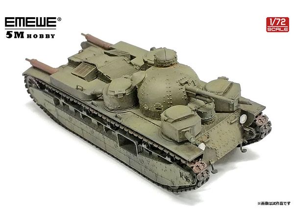 1/72 A1E1 インディペンデント重戦車