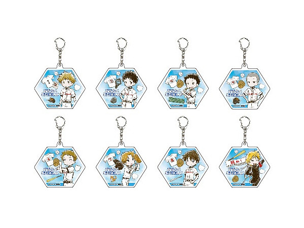 アクリルキーホルダー おおきく振りかぶって 01/(グラフアート) 1Box 8pcs