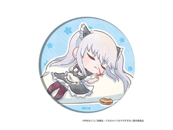 缶バッジ うちのメイドがウザすぎる! 03/鵜飼みどり (すやきゃら)