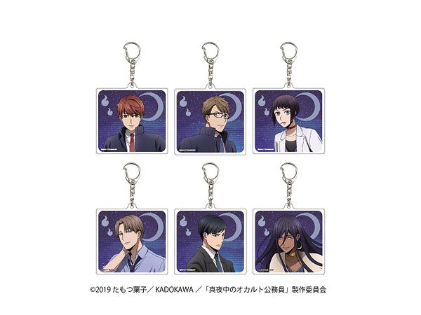 アクリルキーホルダー 真夜中のオカルト公務員 01 1Box 6pcs