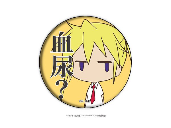 缶バッジ キルミーベイベー 02/ソーニャ