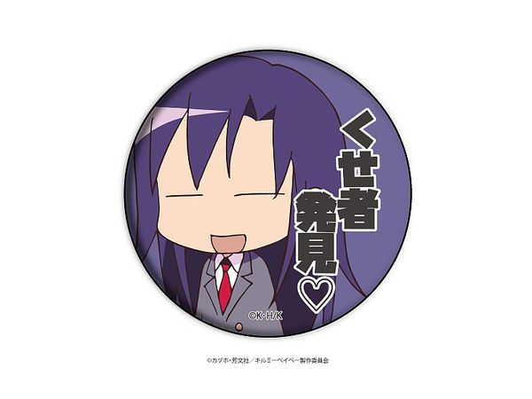 缶バッジ キルミーベイベー 03/呉織あぎり