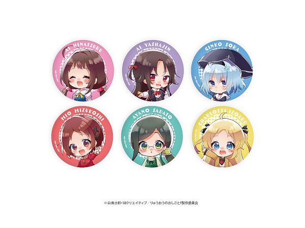 缶バッジ りゅうおうのおしごと! 01/(ミニキャラ) 1Box 6pcs