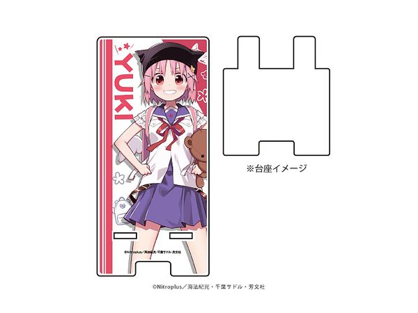 スマキャラスタンド がっこうぐらし! 01/丈槍由紀