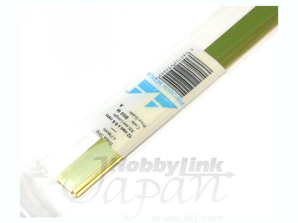2.0mm プラ板 (青) 180x100mm 2枚入り | HLJ.co.jp