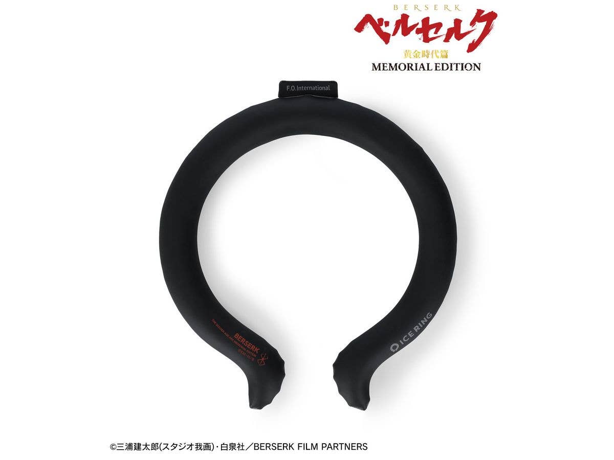 アニメ ベルセルク 黄金時代篇 MEMORIAL EDITION: 生贄の烙印 ICE RING