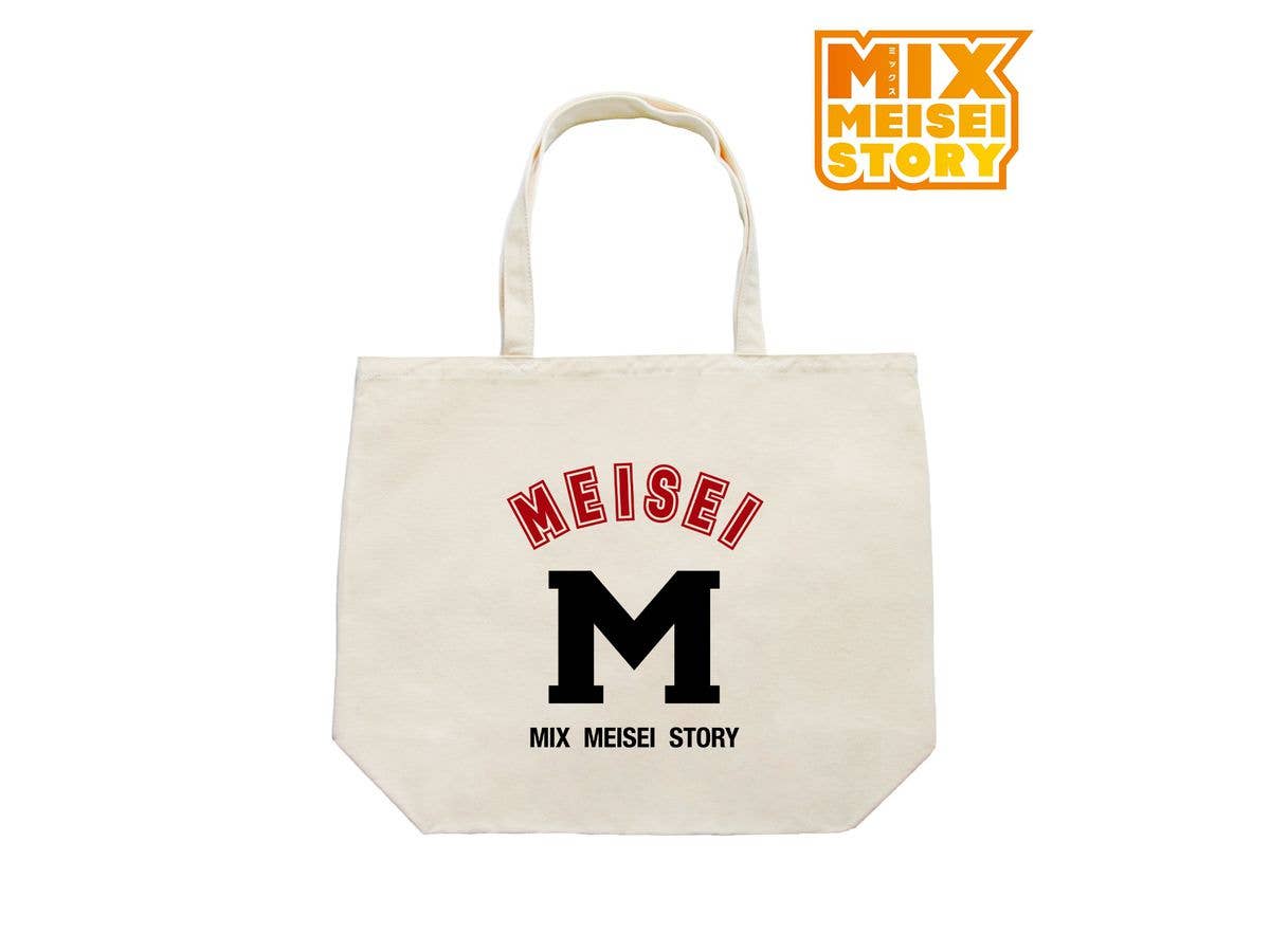 MIX MEISEI STORY 明青学園 トートバッグ