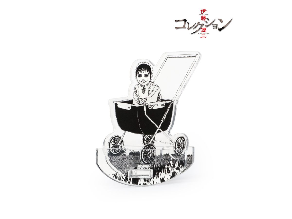 伊藤潤二 双一のゆれるアクリルスタンド