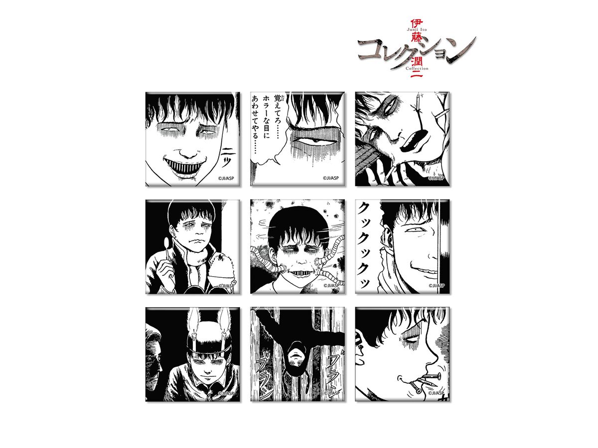 伊藤潤二 トレーディング双一の呪いの缶バッジ 1Box 9pcs
