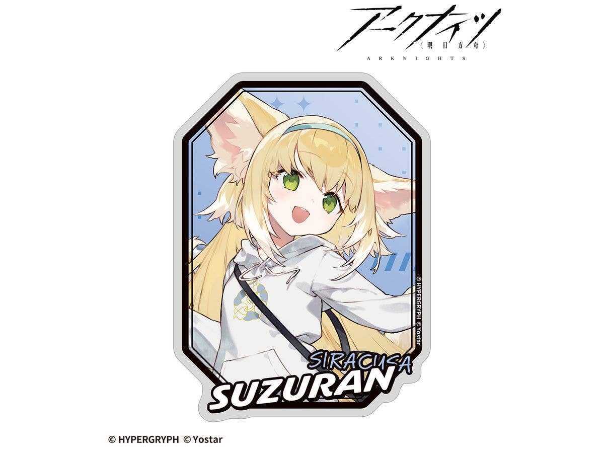 アークナイツ: スズラン ショッピングver. ダイカットステッカー