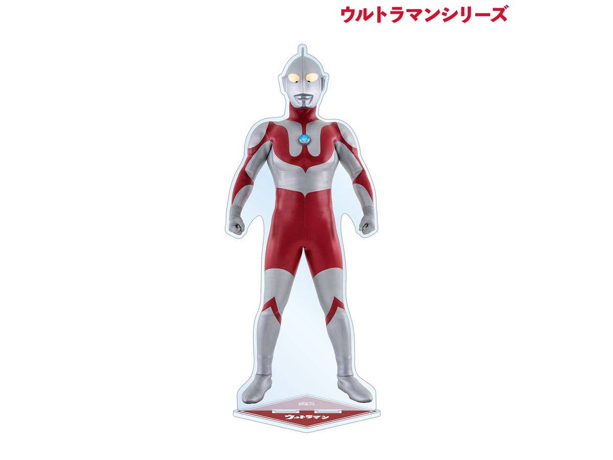 ウルトラマンシリーズ: ウルトラマン 特大アクリルスタンド