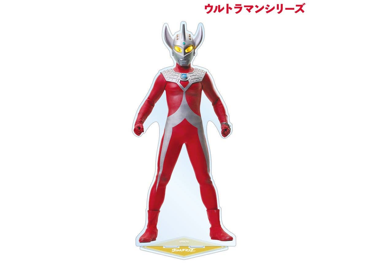 ウルトラマンシリーズ: ウルトラマンタロウ 特大アクリルスタンド