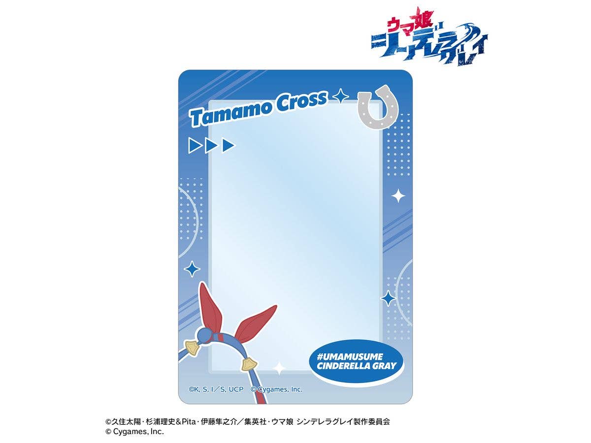 アニメ ウマ娘 シンデレラグレイ: タマモクロス B8硬質ケース