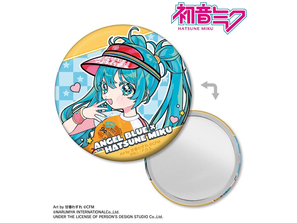 モンチッチ 銀河鉄道999シリーズ: ハーロック バージョン Sサイズ