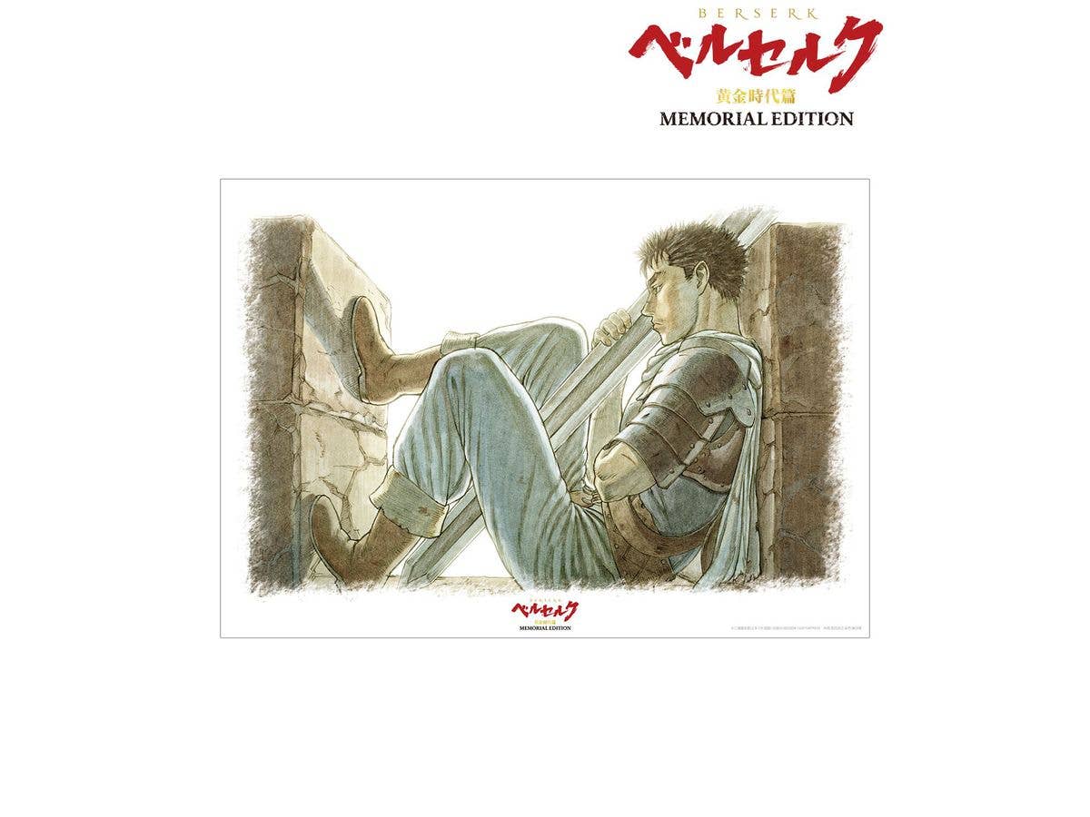 アニメ ベルセルク 黄金時代篇 MEMORIAL EDITION: ガッツ A3マット加工ポスター