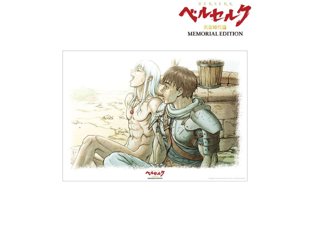 アニメ ベルセルク 黄金時代篇 MEMORIAL EDITION: ガッツ&グリフィス A3マット加工ポスター