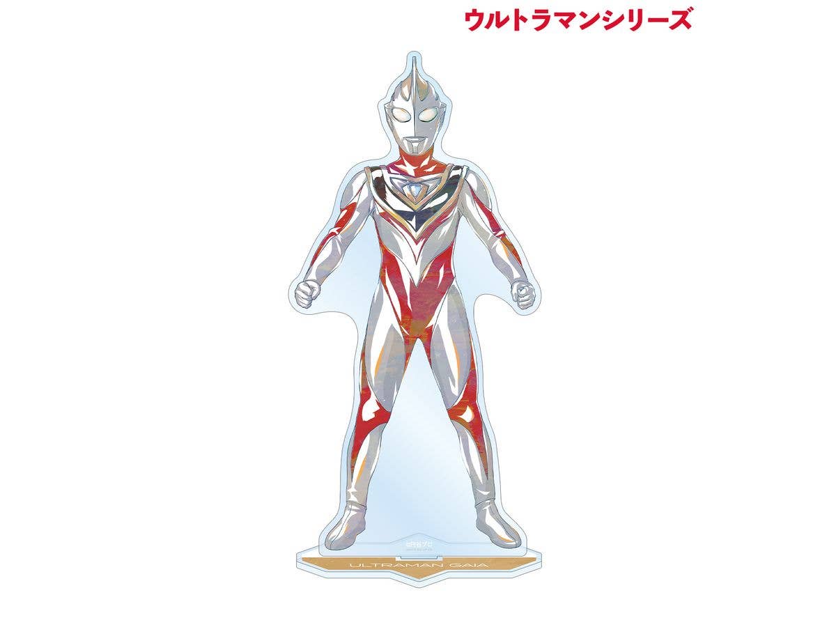 ウルトラマンシリーズ: ウルトラマンガイア Ani-Art BIGアクリルスタンド