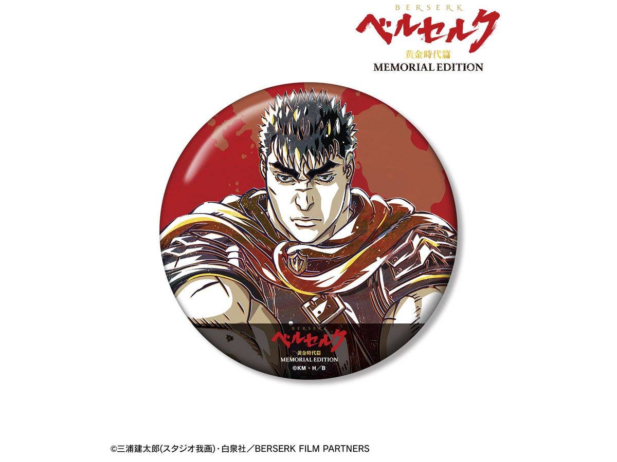 アニメ ベルセルク 黄金時代篇 MEMORIAL EDITION: ガッツ Ani-Art 第2弾 100mm缶バッジ