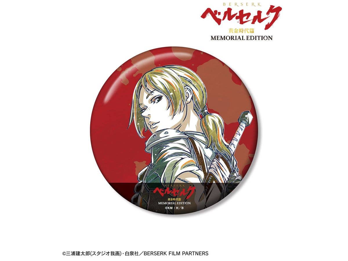 アニメ ベルセルク 黄金時代篇 MEMORIAL EDITION: ジュドー Ani-Art 第2弾 100mm缶バッジ