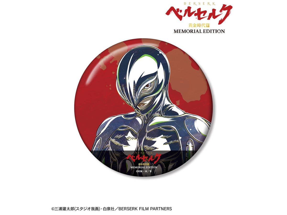 アニメ ベルセルク 黄金時代篇 MEMORIAL EDITION: フェムト Ani-Art 第2弾 100mm缶バッジ
