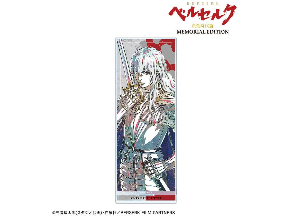 アニメ ベルセルク 黄金時代篇 MEMORIAL EDITION: グリフィス Ani-Art 第2弾 BIGアクリルスタンド